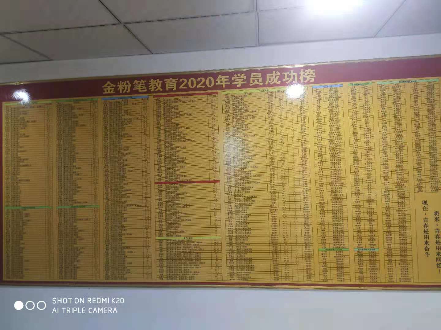 怎樣備考貴州2021下半年事業(yè)單位考試？