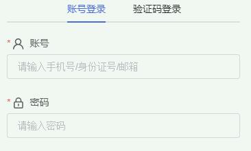準(zhǔn)考證打印入口！