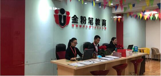  2022年貴州公務員考試培訓機構哪家好？