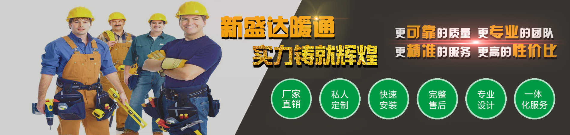 美的中央空調(diào)自信承諾